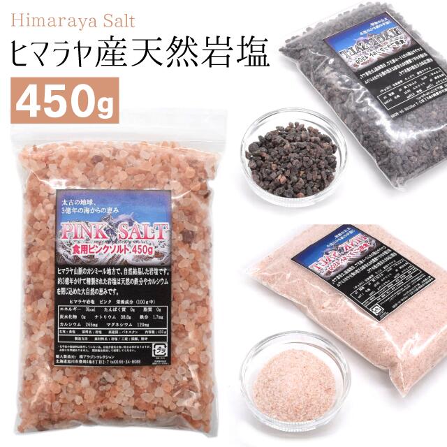 送料無料 はぎの食品 しじみのだし塩 160g×10個