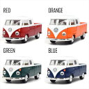 【選べる4カラー】1963フォルクスワーゲン バス Wキャブピックアップ 1963VOLKSWAGEN BUS W CAB PICKUP プルバック式 ミニカー ダイキャストカー Kinsmart キンスマート社製 1:34