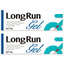 早漏 早漏防止クリーム ロングランジェル LongRungel 早漏対策 マッサージジェル 2本 約20回 早老 早老改善 時間コントロール 男性用 日本製