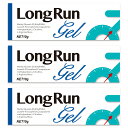 早漏 早漏防止クリーム ロングランジェル LongRungel 早漏対策 マッサージジェル 3本 約30回 早老 早老改善 時間コントロール 男性用 日本製