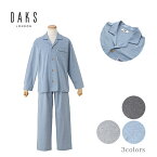 [紳士] 天竺 ニット 無地 パジャマ 【DAKS】ダックス 上下セット メンズ ルームウェア 部屋着 ベーシック 春 秋 長袖 プルオーバー 綿100% おすすめ ブランド 人気 敬老の日 パジャマ ルームウェア メンズ 春 長袖 綿100％ 旅先 父の日