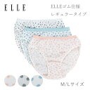 【7月18日限定 ポイント10倍】【ELLE】 綿天竺 ELLEゴム仕様 ストライプドット柄 レギュラー ショーツ