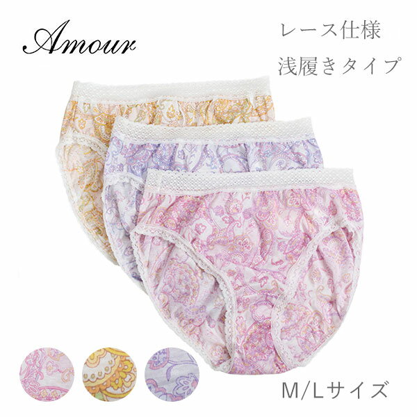 【Amour/アムール】天竺プリント レース仕様 ペイズリー柄 レギュラー ショーツ