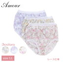 【5月5日限定 ポイント10倍】【Amour/アムール】天竺プリント 更紗柄(シルケット) レース使い 深履き ショーツ