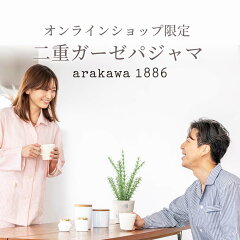 https://thumbnail.image.rakuten.co.jp/@0_mall/arakawa/cabinet/amour/09603540/thumbnail.jpg