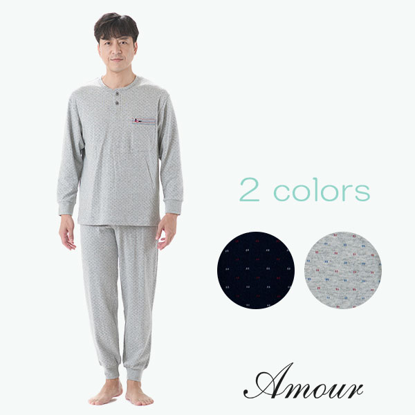 【11月20日限定 ポイント10倍】【Amour HOMME】紳士パジャマ［紳士］接結天竺ニット ドット ヘンリーネックパジャマ