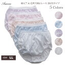 【5月5日限定 ポイント10倍】【Amour/アムール】 大きいサイズ LL 天竺 花吹雪柄 レース使い 下着 パンティ パンティー パンツ ランジェリー イン...
