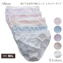 【7月18日限定 ポイント10倍】【Amour/アムール】 天竺 花吹雪柄 レディース 日本製 ショーツ