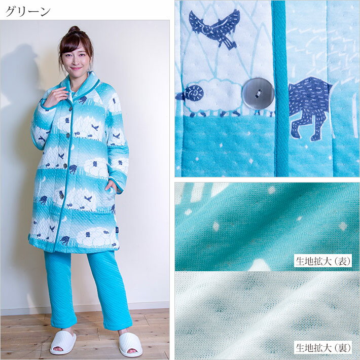 【Amourアムール】×【katakata】接結キルト【オオカミと羊の森】プリントガウンレディース冬あったかギフトカタカタミセス年配冬用キルティング入院誕生日プレゼント
