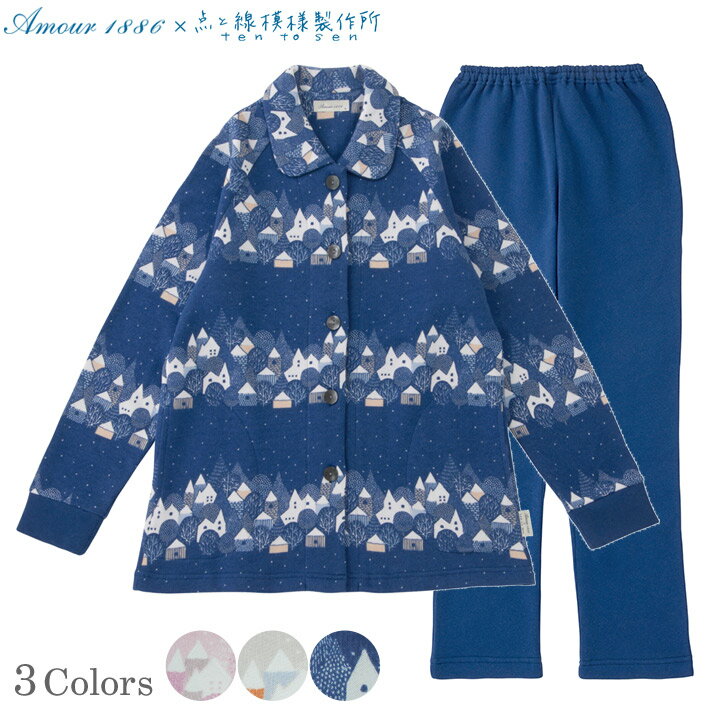 [送料無料 ポイント10倍 クーポン発行]【Amour1886】×【点と線模様製作所】裏毛起毛プリントパジャマ【冬の村】（上下セット/ルームウェア/ナイトウエア/ナイティ/部屋着/綿100％/コットン/秋/冬/敬老の日/入院/マタニティ/産後/ギフト/プ