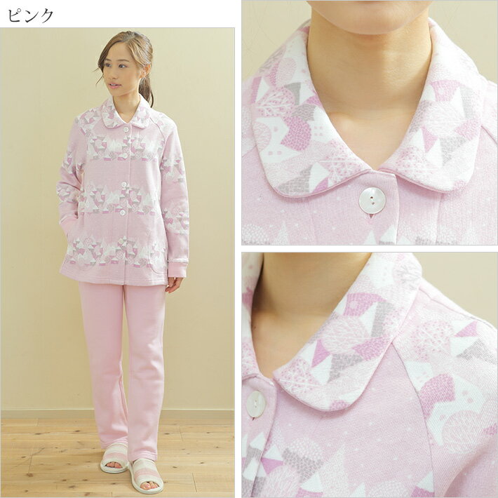 [送料無料 ポイント10倍 クーポン発行]【Amour1886】×【点と線模様製作所】裏毛起毛プリントパジャマ【冬の村】（上下セット/ルームウェア/ナイトウエア/ナイティ/部屋着/綿100％/コットン/秋/冬/敬老の日/入院/マタニティ/産後/ギフト/プ