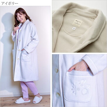 【Amour1886】×【点と線模様製作所】ポケットに【バードガーデン】の刺繍がある無地ガウン(ローブ/ルームウェア/羽織物/はおり/部屋着/フリース/秋/冬/入院/マタニティ/産後/ギフト/プレゼント/高級/前