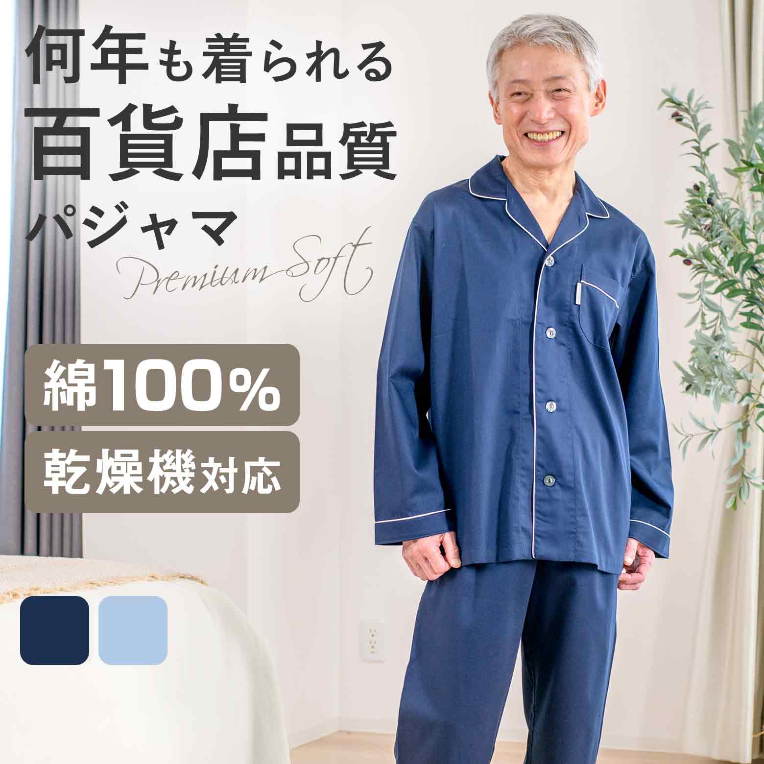 楽天市場】アムール パジャマ(インナー・下着・ナイトウェア 楽天市場】アムール パジャマ(インナー・下着・ナイトウェア