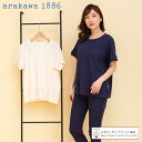 【Arakawa1886】レディース ワッフル 無地 半袖 Tシャツ 【オーガニックコットン】快眠プロジェクト コットン 部屋着