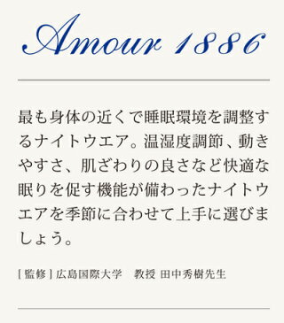 【Amour1886快眠プロジェクト】接結天竺 ドット柄 パジャマ 上下セット レディース 婦人 春 秋 綿100% 母の日 ギフト プレゼント 前開き ペア おすすめ 人気 かわいい 綿婚式