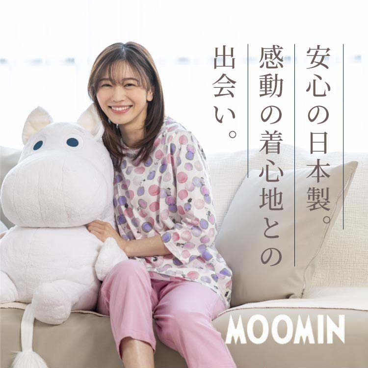 アムール パジャマ レディース 【ポイント5倍 クーポン発行】【Amour アムール】×【MOOMIN ムーミン】フラワー＆リトルミィ 天竺プリント　レディース 上下セット かぶり 綿100％ パジャマ ルームウェア 可愛い 7分袖8分ズボン　旅先