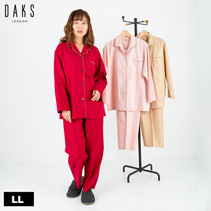 楽天市場】daks レディース パジャマの通販 楽天市場】daks レディース パジャマの通販