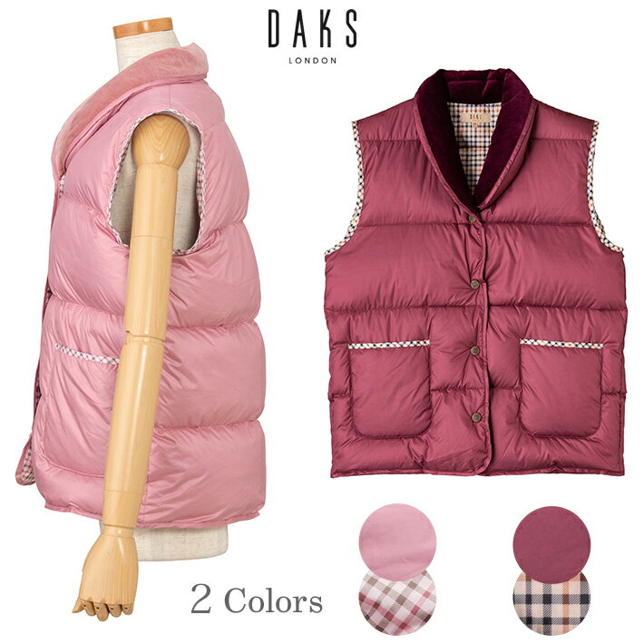 【DAKS】 ダックス レディース ダウン ベスト（日本製/ベスト/暖かい/秋/冬/入院/ギフト/プレゼント/入院着/Sサイズあり）