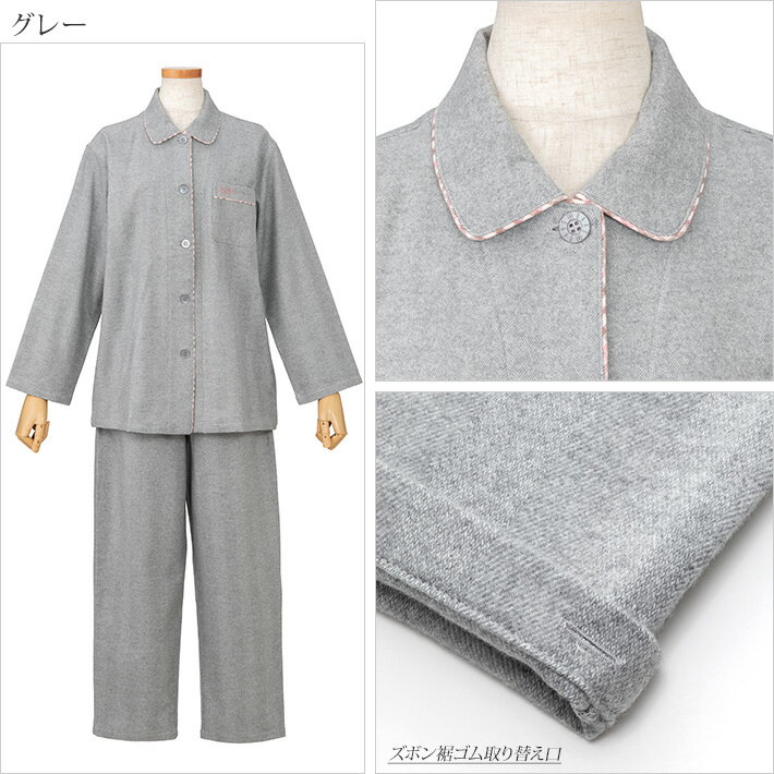楽天市場】daks レディース パジャマの通販 楽天市場】daks レディース パジャマの通販
