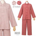 【DAKS】 ハウスチェック柄 ネル地 前開き 全開 パジャマ（レディース/女性/上下セット/ルームウェア/ナイトウエア/部屋着/綿/コットン/冬/入院/出産/産後/Sサイズあり）