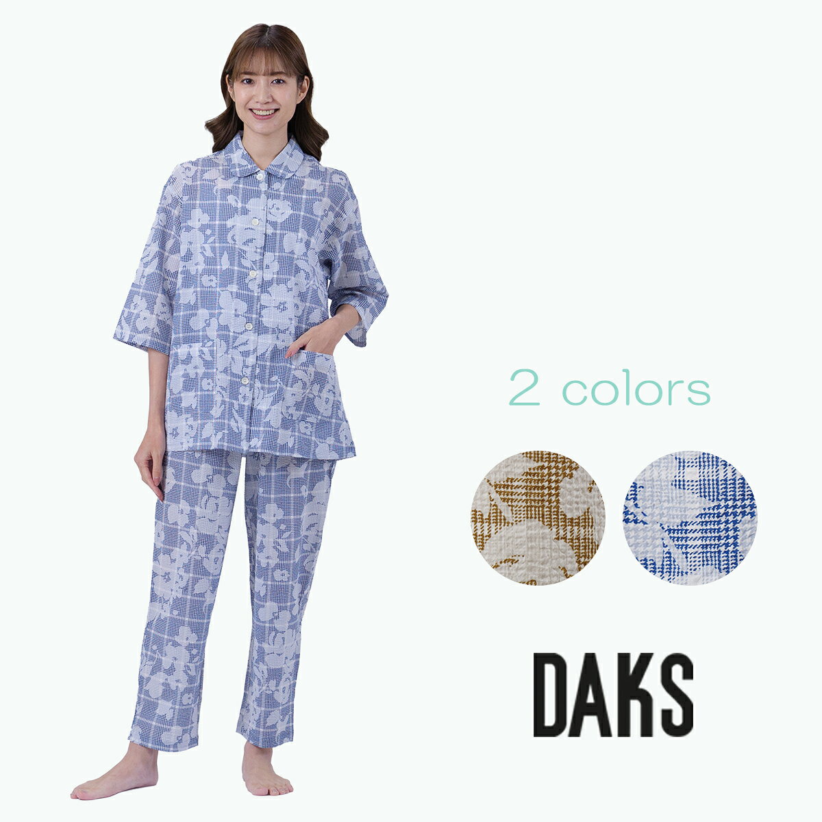 楽天市場】DAKS パジャマ（レディース｜インナー・下着・ナイトウェア
