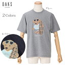 【DAKS】テディベアプリント メンズ Tシャツ 紳士 ダックス 日本製 プルオーバー 単品 ルームウェア 夏 綿100%