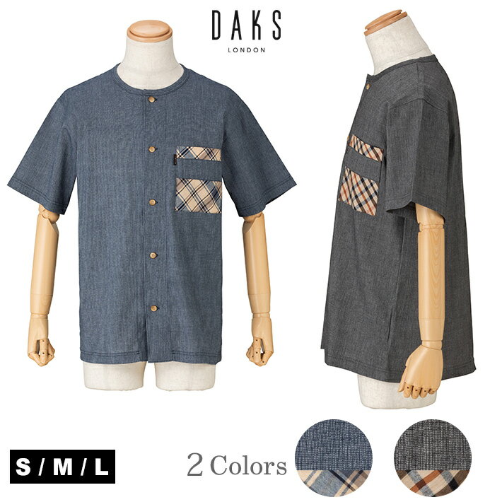 【ポイント5倍 クーポン発行】 紳士 クレープ素材の 前開き カットソー 【DAKS】ダックス 夏 トップス単品 ブランド 日本製 高級 綿 メンズ