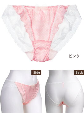 ピンドット柄 ショーツ【dreamy diary/ドリーミーダイアリー】(パンツ/水玉/フリル/下着/レディース/かわいい/上品/サテン) バーゲン