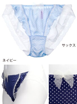 ピンドット柄 ショーツ【dreamy diary/ドリーミーダイアリー】(パンツ/水玉/フリル/下着/レディース/かわいい/上品/サテン) バーゲン