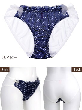 ピンドット柄 ショーツ【dreamy diary/ドリーミーダイアリー】(レディース/インナー/肌着/下着/デシン/サテン/かわいい/おしゃれ/ノーマル/フリル/水玉) バーゲン