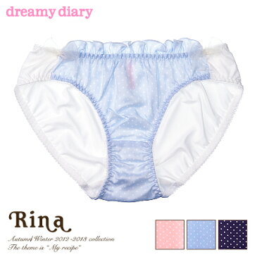 ピンドット柄 ショーツ【dreamy diary/ドリーミーダイアリー】(レディース/インナー/肌着/下着/デシン/サテン/かわいい/おしゃれ/ノーマル/フリル/水玉) バーゲン