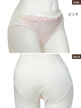 ストライプ柄 フリル ショーツ【dreamy diary/ドリーミーダイアリー】(レディース/インナー/肌着/下着/デシン/サテン/かわいい/おしゃれ/リボン) バーゲン