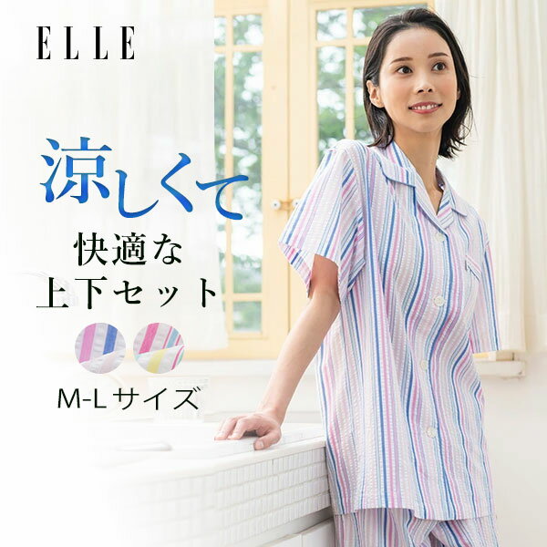 パジャマ 半袖 上下 上下セット セットアップ 長ズボン レディース 女性 婦人 シニア 高齢者 60代 70代 80代 大人 大人っぽい 大人可愛い 夏 夏用 春夏 夏用ズボン 夏用綿 夏用薄手 綿100 綿100% 可愛い かわいい 可愛いルームウェア おしゃれ きれいめ 入院