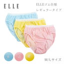 【8月15日限定 ポイント10倍】【ELLE】 綿天竺 ELLEゴム仕様 ハート柄ショーツ(浅履き) 日本製 女性用 定番人気 シンプル スタンダード コットン