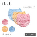 【ELLE】天竺 ドット柄(シルケット) くるみタイプ 深履き ショーツ