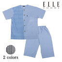 【ELLE HOMME/エルオム】先染 ギンガムチェック メンズ 夏用パジャマ 紳士 綿100% 上下セット 夏 半袖 前開き 全開 織地 七分丈