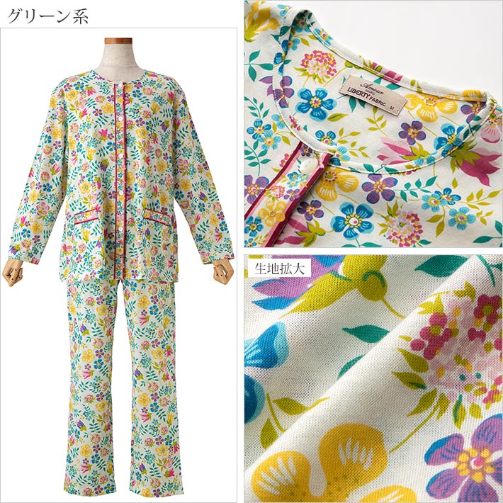40代レディース 肌にやさしいコットン素材の春用前開きパジャマのおすすめランキング キテミヨ Kitemiyo