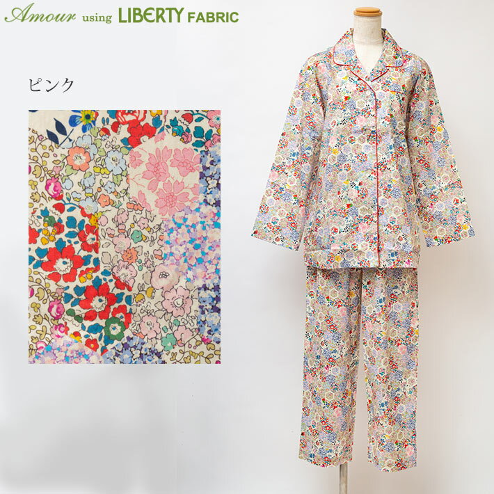 リバティ プリント【LIBERTY Patchwork Stories】タナローン レディース パジャマ 日本製 秋 春