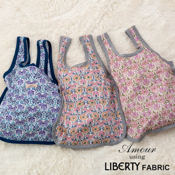 【LIBERTY】【LIBERTY FABRIC】リバティ プリント エコバッグ ゆったり ブランド レディース 折りたたみ コンパクト 収納 ギフト ミセス 花柄 可愛い お買い物