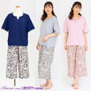 【LIBERTY リバティ】天竺無地 × タナローン ズボン【Gabrysia ガブリシア】上下セット 日本製 夏 プルオーバー 半袖 8分丈