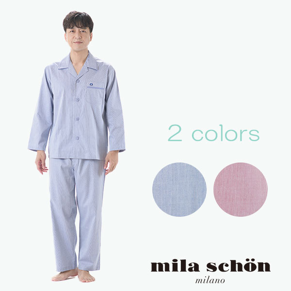 【11月20日限定 ポイント10倍】【mila schon】［紳士］ミラショーン ピケコードレーンストライプ上下セット メンズパジャマ 春 秋