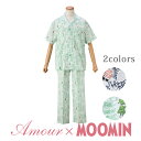 【48時間限定 ポイント10倍】【Amour アムール】×【MOOMIN ムーミン】フラワー&リトルミィ 80リップルプリント (モミの木)メンズ 上下セット ...