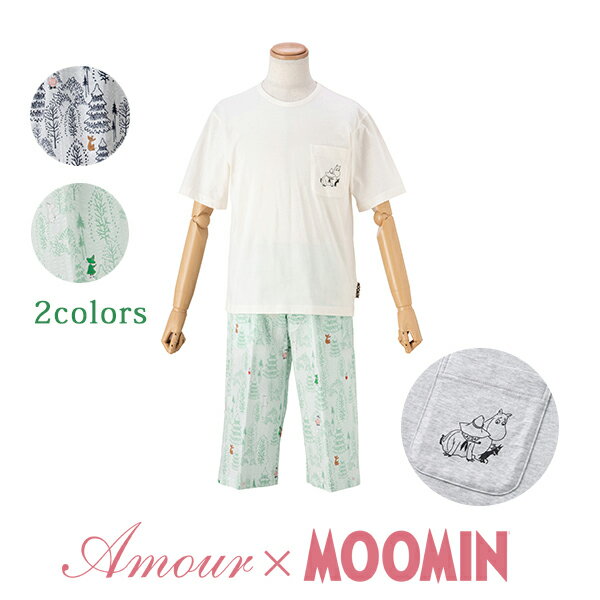 【Amour アムール】×【MOOMIN ムーミン】キャラクタープリントの入ったTシャツ × プリントズボン リップルプリント天竺無地 メンズ 上下セット 夏 ルームウェア 半袖 6分丈 ズボン ムーミン スナフキン 夏用パジャマ