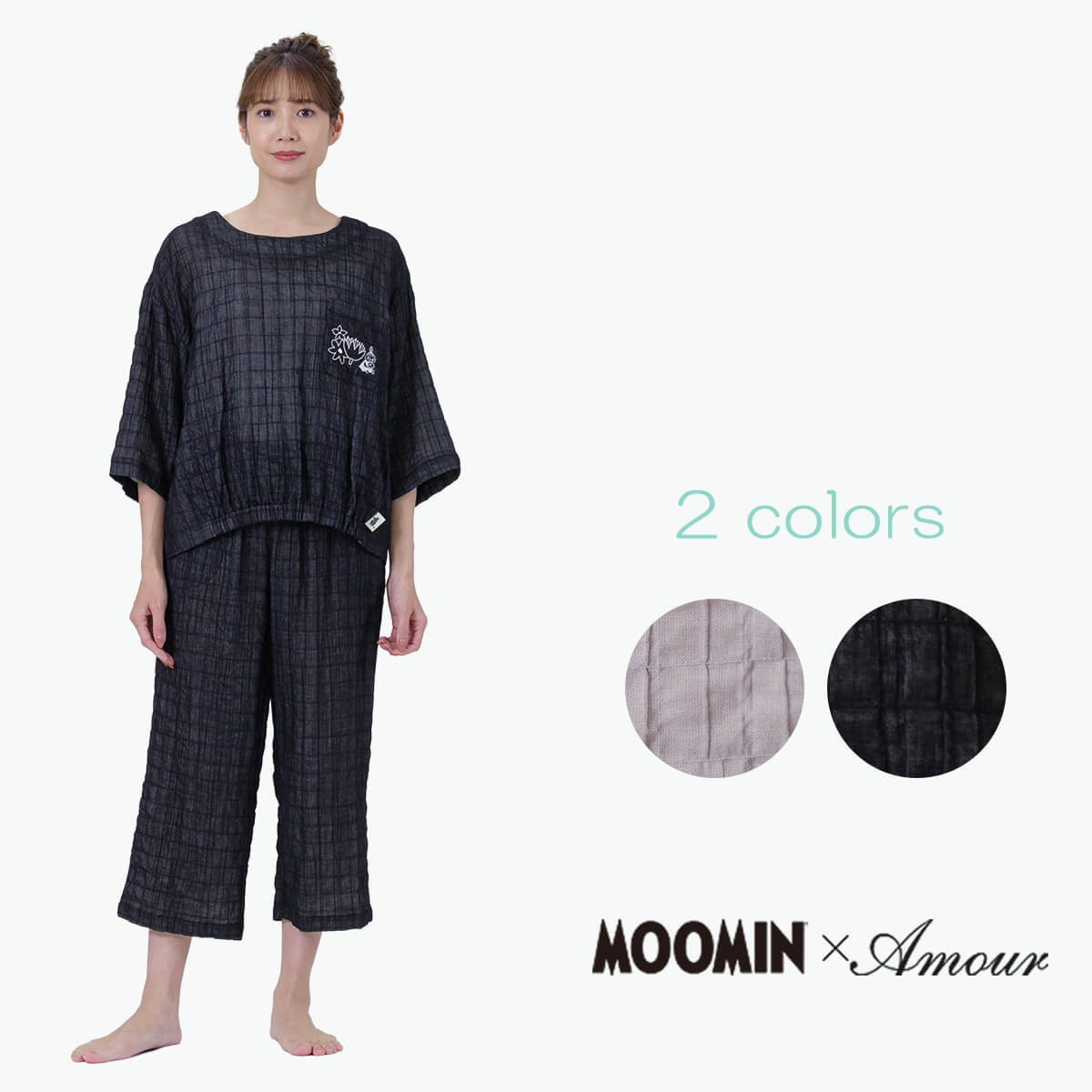 【7月15日限定 ポイント10倍】【MOOMIN ムーミン】×【Amour アムール】先染め二重...