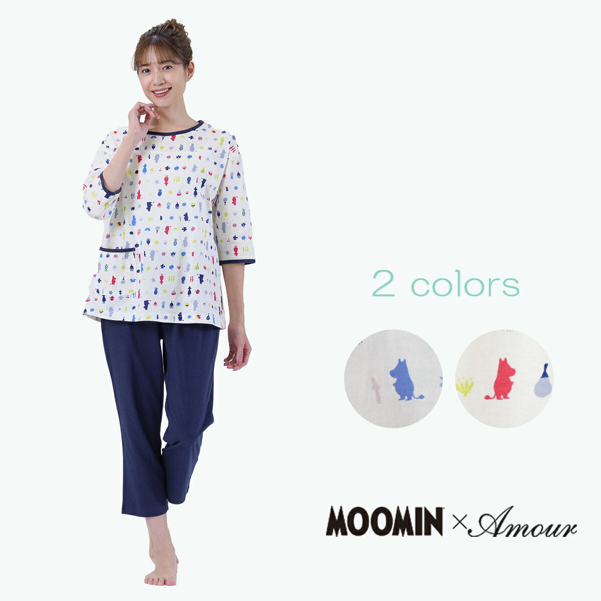 【48時間限定 ポイント10倍】【MOOMIN ムーミン】×【Amour アムール】マルチカラー...