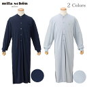 【mila schon】 やわらかい肌触り メンズ 長袖 スリーパー 日本製 ミラ・ショーン 綿 かぶり 男女兼用 ホテルパジャマ 開放感 リラクシング 貫頭衣...