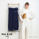 ポール & ジョー パジャマ レディース 【PAUL&JOE PARIS room wear】ポールアンドジョー 編立てニット ムジ ロングパンツ＊ボトムスのみ