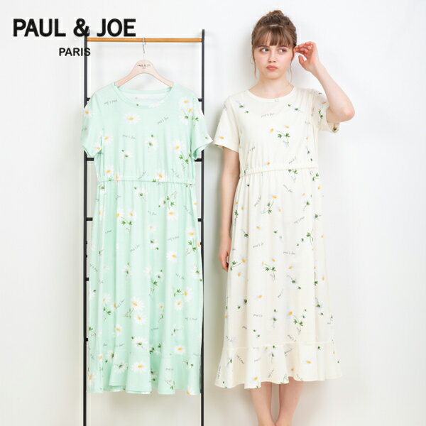 ポール & ジョー パジャマ レディース 【ポイント5倍 クーポン発行】【PAUL&JOE PARIS room wear】ポールアンドジョー 半袖ロングドレス　水彩デイジープリント 綿天竺