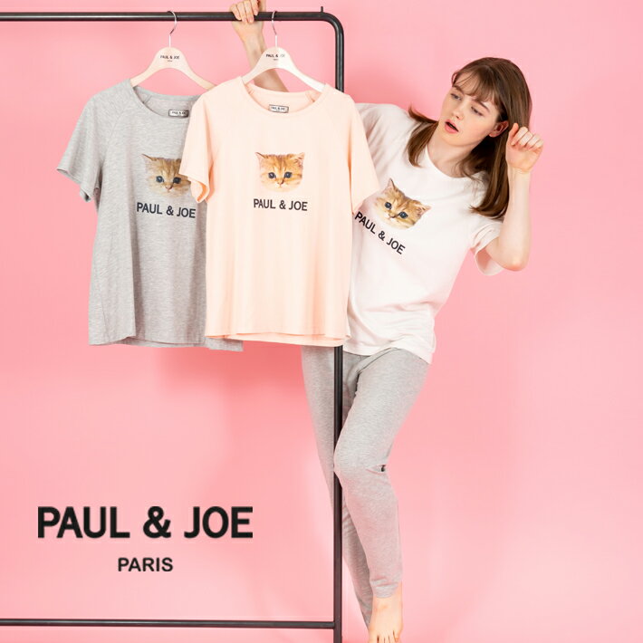 ポール & ジョー ルームウェア レディース 【ポイント5倍 クーポン発行】【PAUL&JOE PARIS room wear】ポールアンドジョー ルームウェア ヌネット プリント Tシャツ 単品 中国製 パンツは別売り レディース 半袖 春 夏 秋 ギフト ガールズ かぶり かわいい 可愛い ルームウェア 部屋着 女性