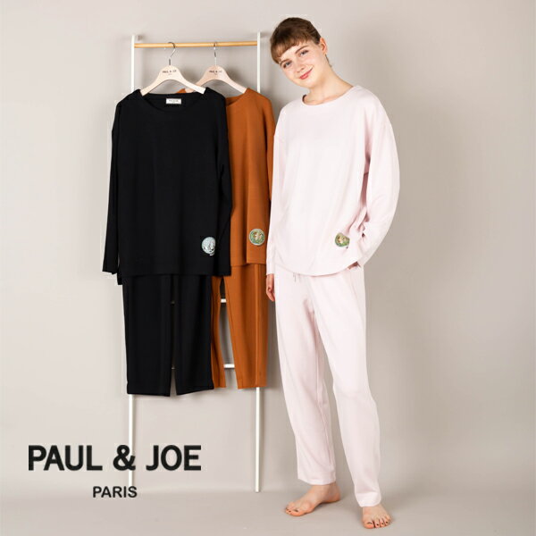 ポール & ジョー パジャマ レディース 【ポイント5倍 クーポン発行】【PAUL&JOE PARIS room wear】ポールアンドジョー パリのサロンで 2022AWコレクション ストレッチニット セットアップ 上下セット かわいい 可愛い ルームウェア 部屋着 中学生 修学旅行 ピンク/ブラウン/ブラック M/L